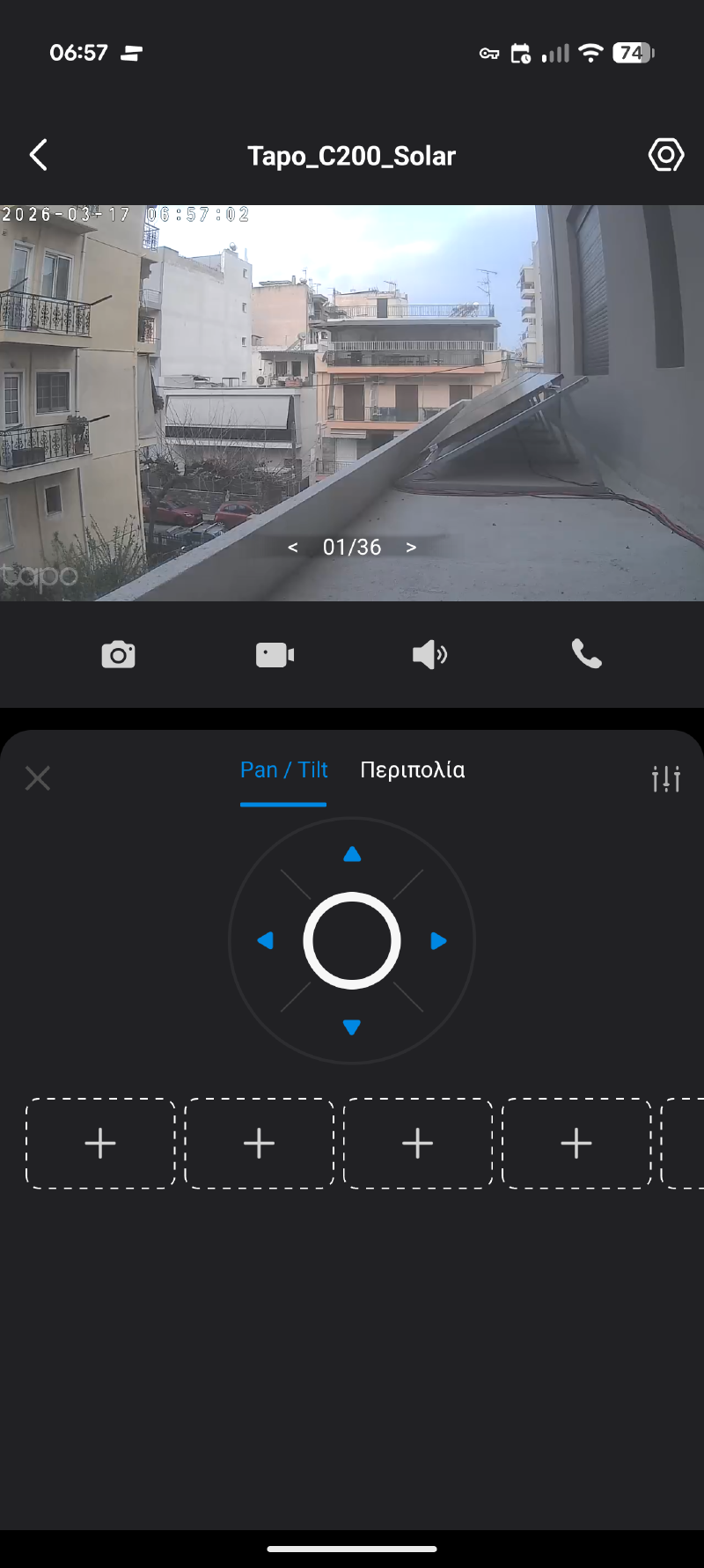 Tapo app PTZ controls — the only way to move the camera before this integration