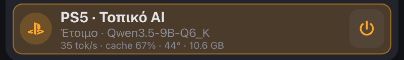 The PS5 row on my dashboard